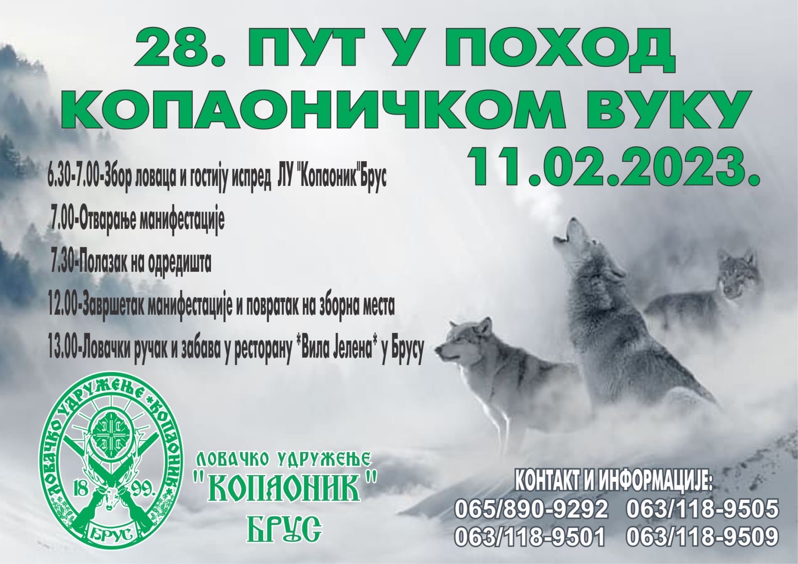 28. put u pohod kopaonickom vuku 11.02.2023