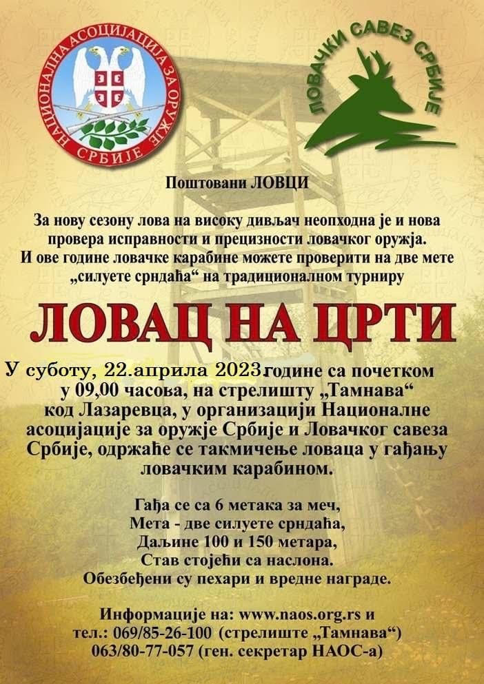 Lovac na crti - takmičenje lovaca u gađanju lovačkim karabinom
