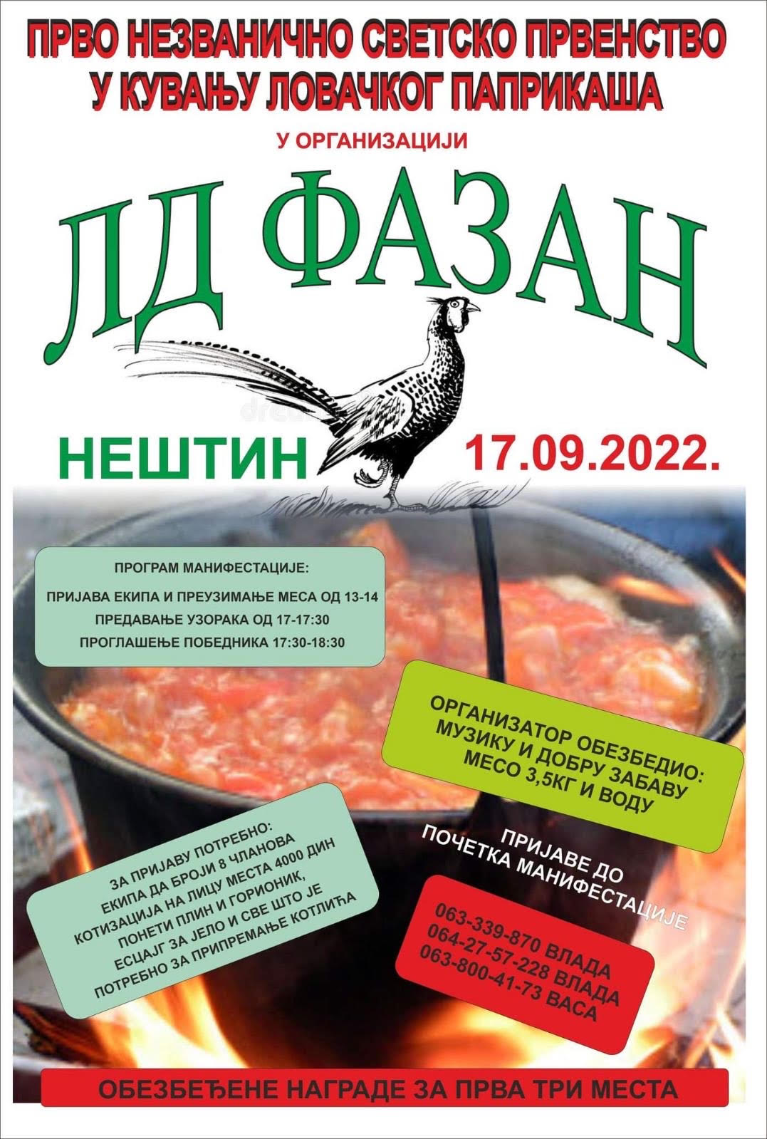 Prvo nezvanično svetsko prvenstvo u kuvanju lovačkog paprikača