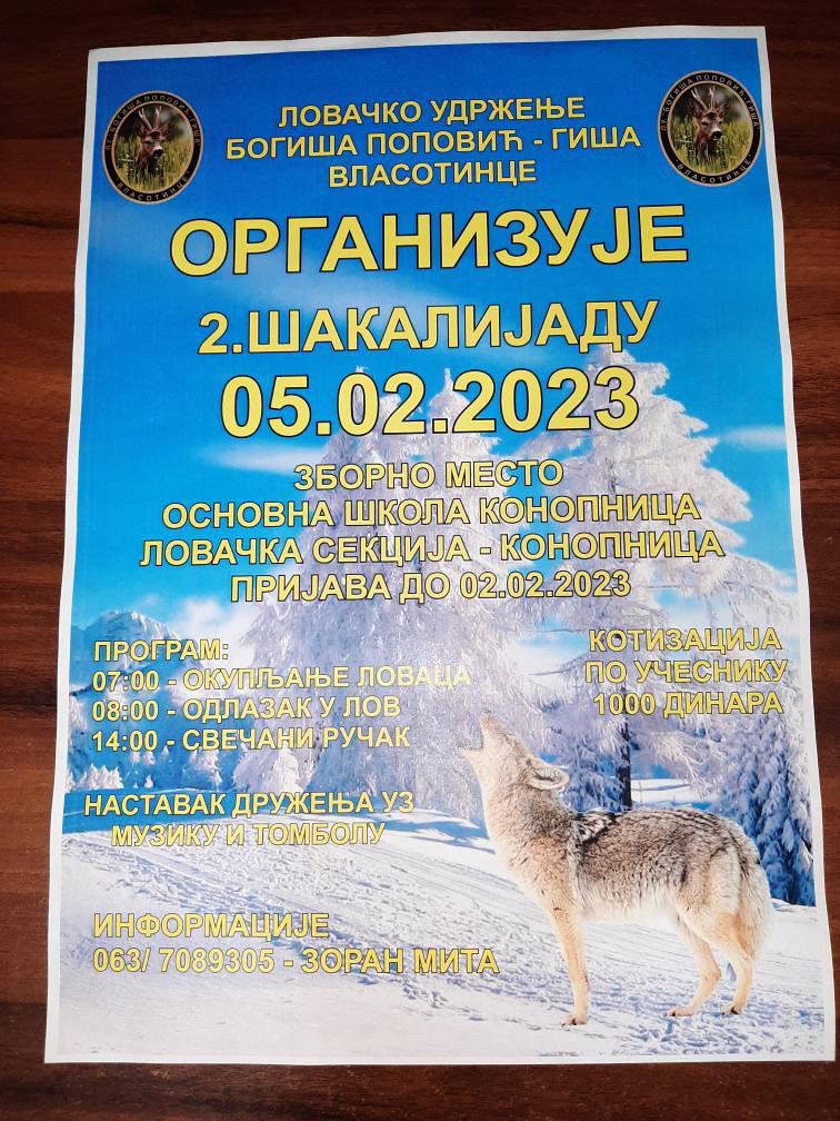 Druga Šakalijada 05.02.2023 Konopnica
